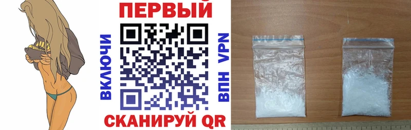 АМФЕТАМИН 97%  Черноголовка 
