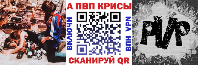 OMG ONION Черноголовка Альфа ПВП кристаллы наркошоп
