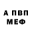 Кодеиновый сироп Lean Purple Drank B. Glynn