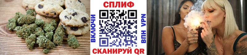 darknet какой сайт Черноголовка Печенье с ТГК марихуана