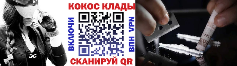 Кокаин Перу  Черноголовка 