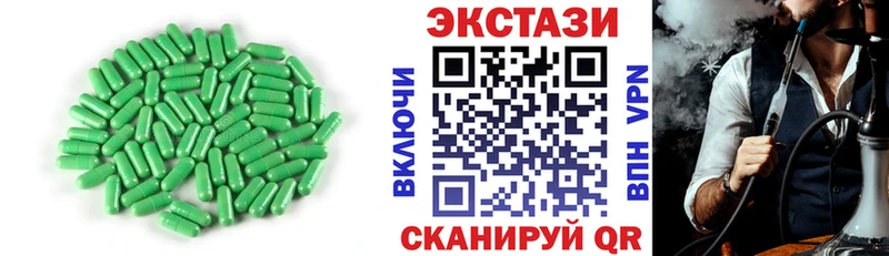 Ecstasy DUBAI  Черноголовка 