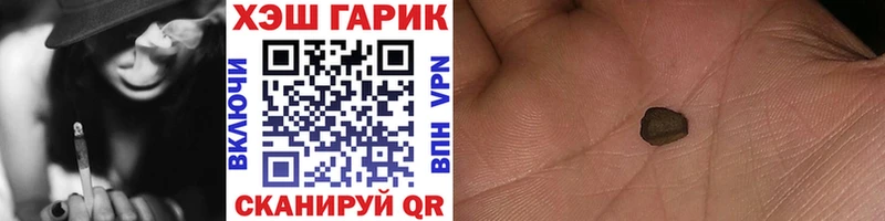 Гашиш Изолятор  наркотики  Черноголовка 