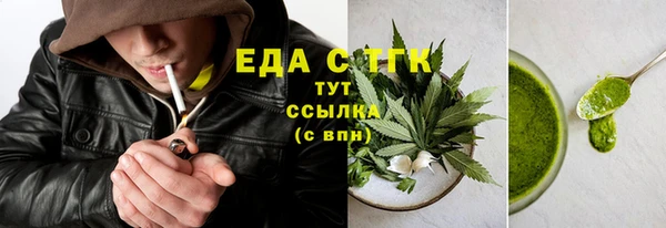 скорость mdpv Алзамай