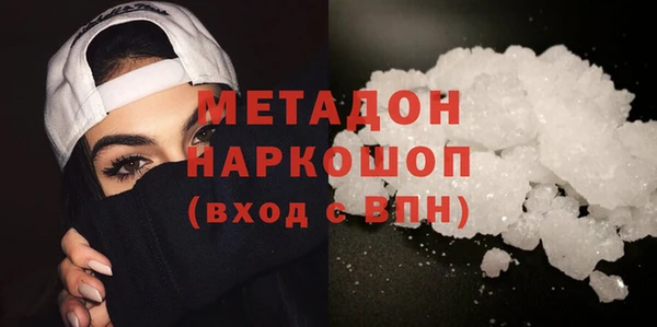каннабис Абдулино