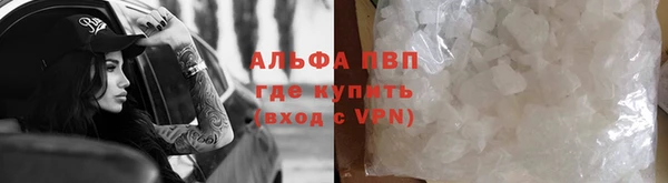 скорость mdpv Алзамай