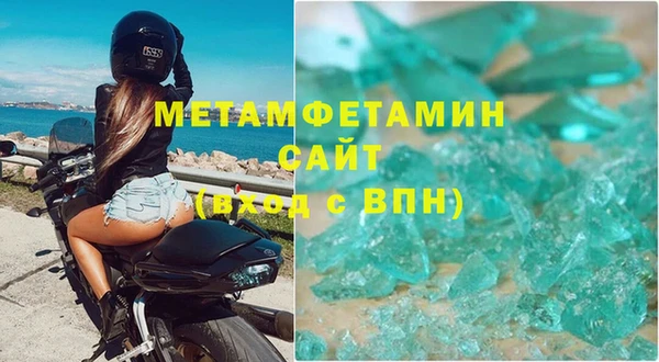 spice Тайга
