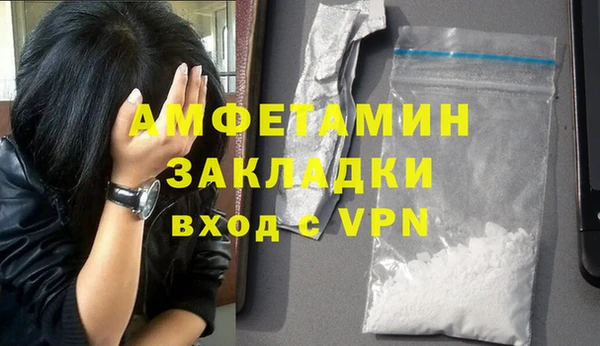 скорость mdpv Алзамай