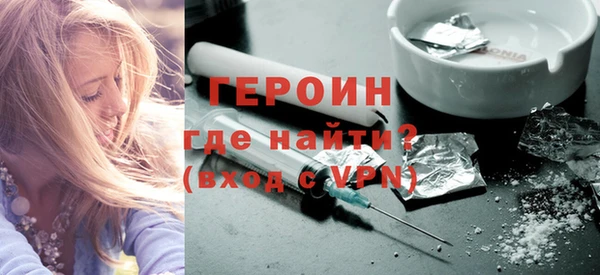 мефедрон VHQ Сясьстрой