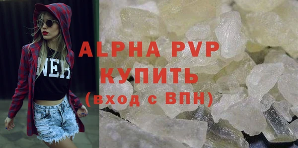 скорость mdpv Алзамай