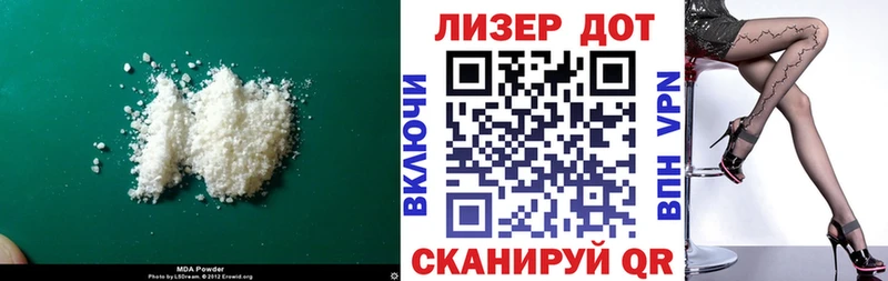 LSD-25 экстази кислота  Черноголовка 