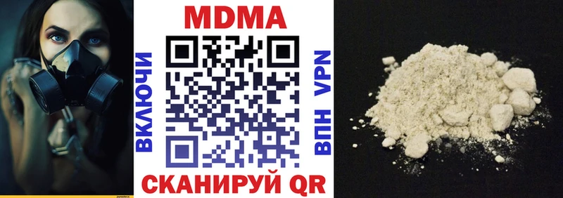 МДМА кристаллы  МЕГА как зайти  Черноголовка 