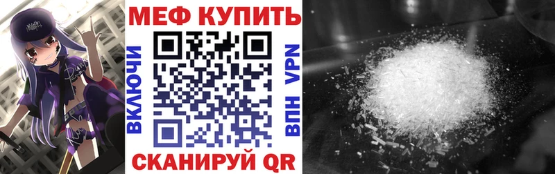 нарко площадка какой сайт Черноголовка Мефедрон кристаллы