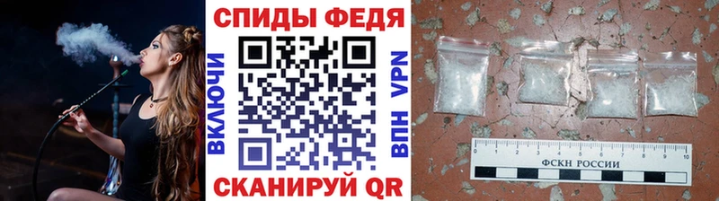 магазин продажи наркотиков  Черноголовка  Первитин мет 