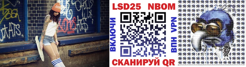 гидра сайт  Черноголовка  Марки NBOMe 1,5мг 