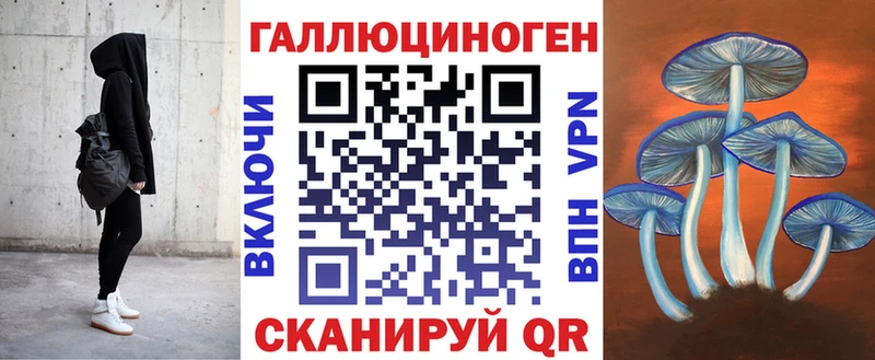 где купить наркоту  Черноголовка  Галлюциногенные грибы прущие грибы 